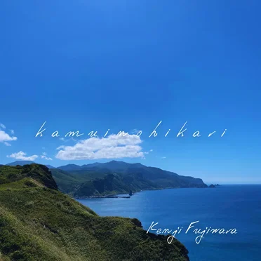 kamuinohikari by Kenji Fujiwara - album cover