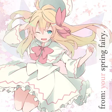 from：your spring fairy.