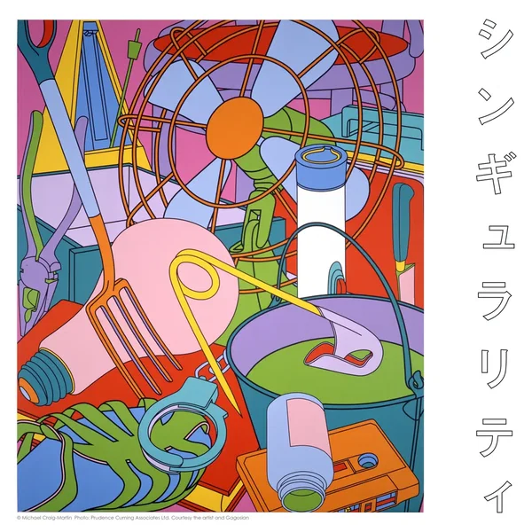 シンギュラリティ