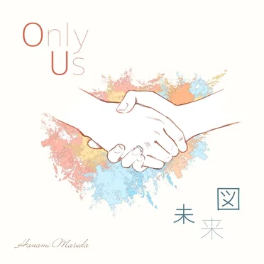 Only Us / 未来図