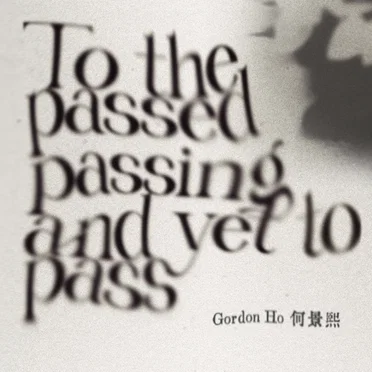 To the Passed, Passing, and Yet to Pass by Gordon Ho - album cover
