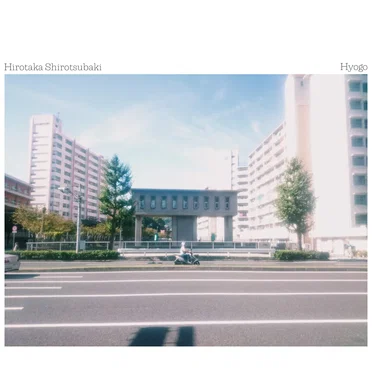 Hyogo by Hirotaka Shirotsubaki - album cover