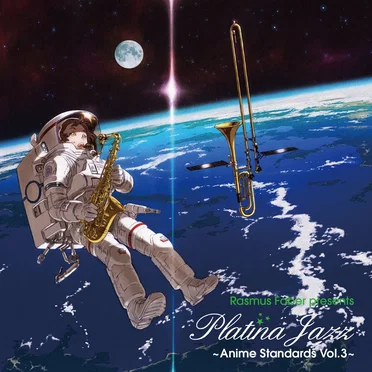 Rasmus Faber presents Platina Jazz ~Anime Standards Vol.3~