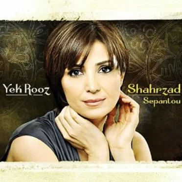Yek Rooz by Shahrzad Sepanlou - album cover