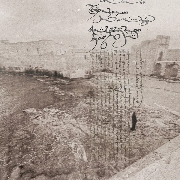 Ayu-Ikalti