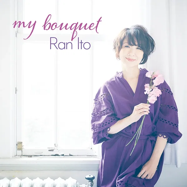 マグノリアの白い花 （Analog Record ver.）