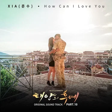 태양의 후예 OST Part 10