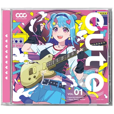 cut(e) vol.1 by Various Artists - album cover