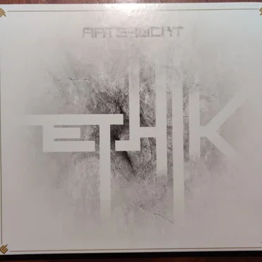 Ethik