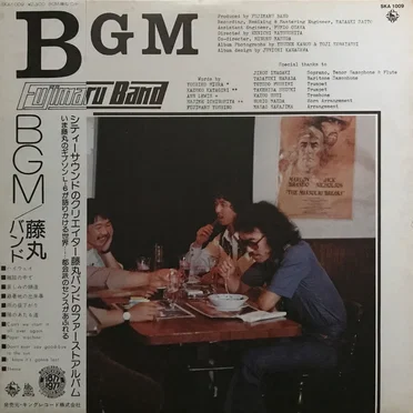 BGM