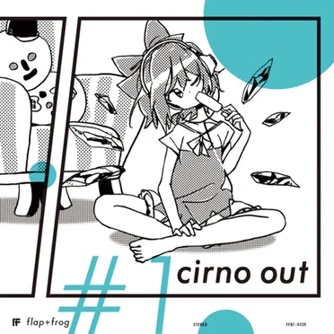 cirno out #1
