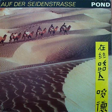 Auf der Seidenstraße