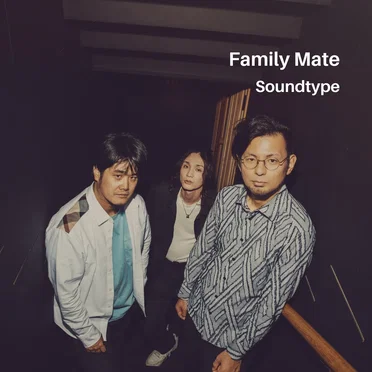 Family Mate by Soundtype - album cover