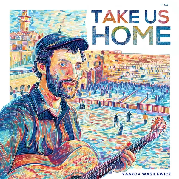 Take us Home