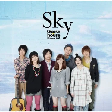 Goose house Phrase #02 Sky