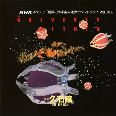 The Universe Within, Vol.1 & 2