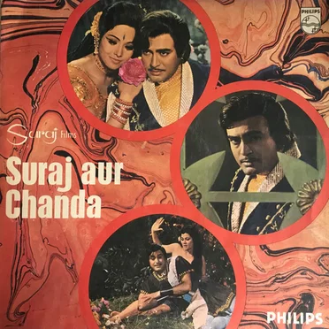 Suraj Aur Chanda
