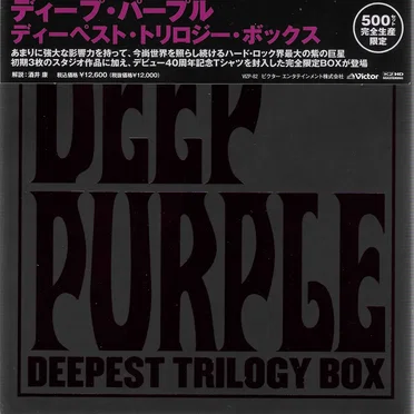 Deepest Trilogy Box