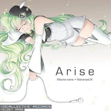 Arise
