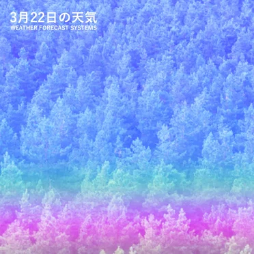 3月22日の天気
