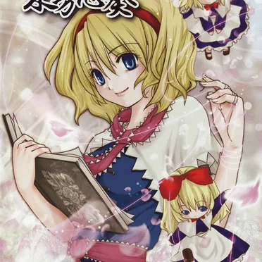 東方志奏 5th Spell -Changing Times-