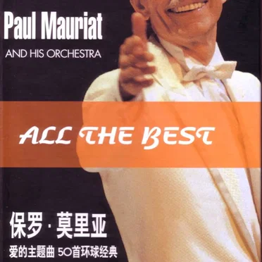 All the Best