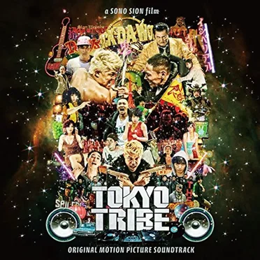 TOKYO TRIBE - ORIGINAL MOTION PICTURE SOUNDTRACK by Various Artists - album cover