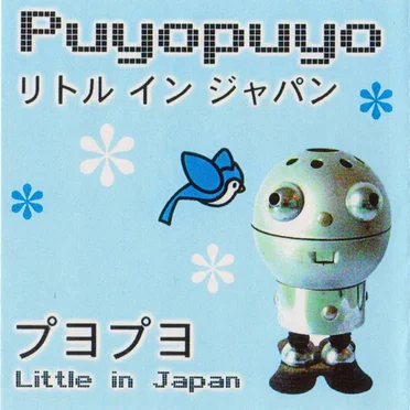 Little in Japan