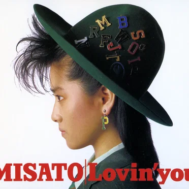Lovin’ you