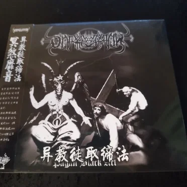Pagan Black Act