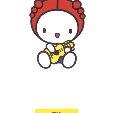 オトコのコ オンナのコ