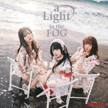 a Light in the Fog