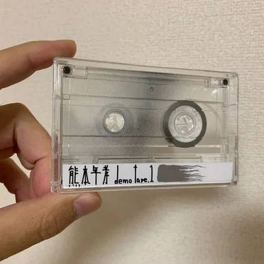 demotape.1 side.B