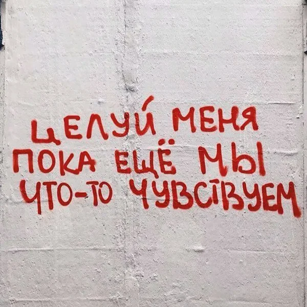 посмотри мне в глаза