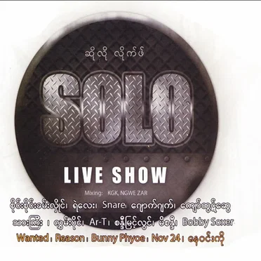 SOLO Live Show by Various Artists - album cover
