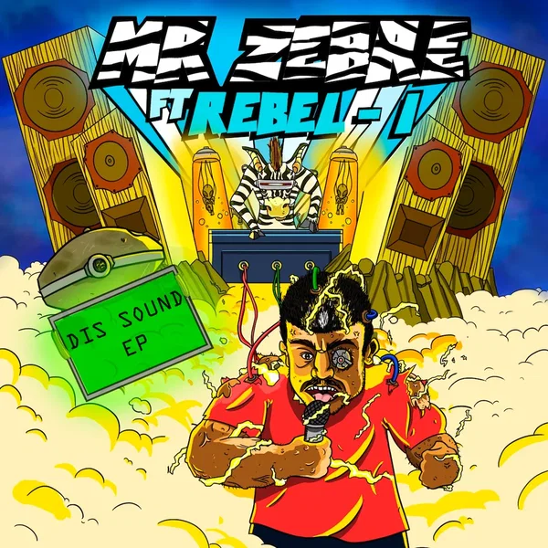 Dis Sound EP