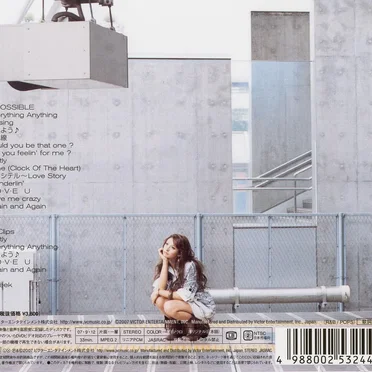 Destiny Line by Leah Dizon - album cover