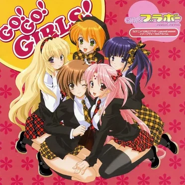 TVアニメ『GIRLSブラボー』 second season イメージヴォーカルアルバム GO! GO! GIRLS! by Various Artists - album cover