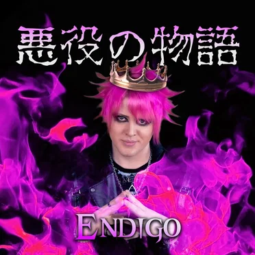 Endigo