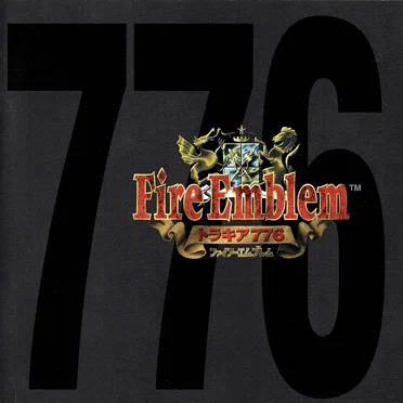 ファイアーエムブレム トラキア776 リアレンジサウンドトラック