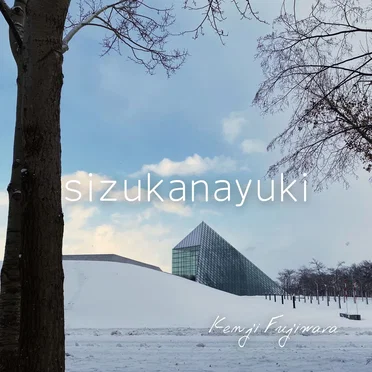 sizukanayuki