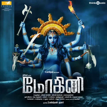 Mohini
