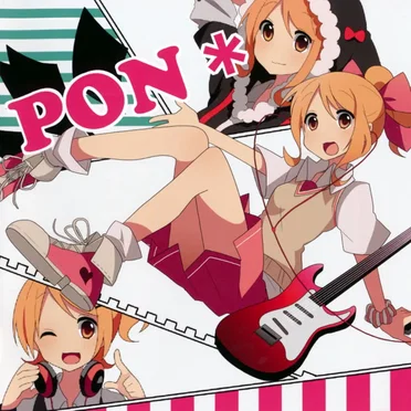 PON＊