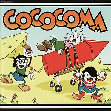 CoCoComa by CoCoComa - album cover