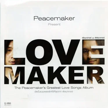 Love Maker by Peacemaker - album cover