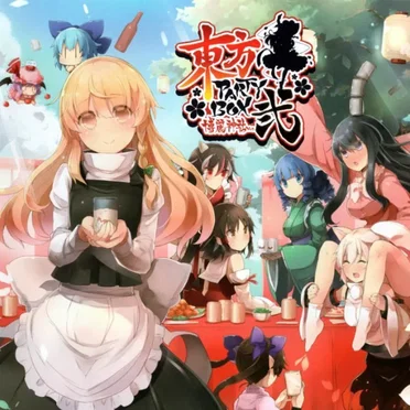 東方PARTYBOX 博麗神社ver.02 by Various Artists - album cover