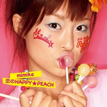 恋のHAPPY★PEACH by mimika - album cover