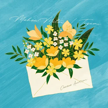Like magic / Letter by ココロオークション - album cover