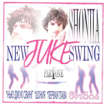 NEW JUKE SWING, PART ONE by SHONIIA - album cover