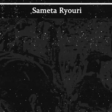 Sameta Ryouri